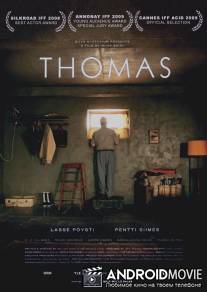 Томас / Thomas