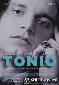 Тонио / Tonio