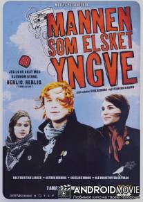 Тот, кто любил Ингве / Mannen som elsket Yngve