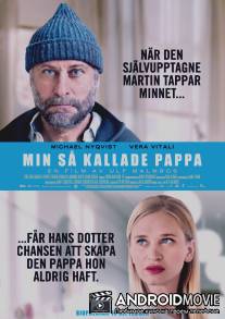 Тот самый папа / Min sa kallade pappa