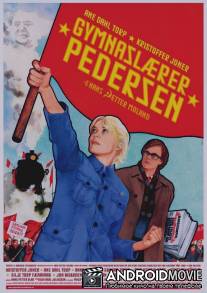 Товарищ Педерсен / Gymnasl?rer Pedersen