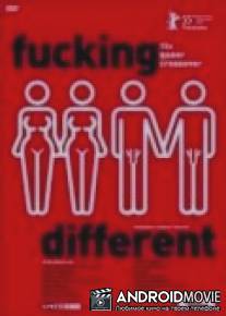 Трахаться по-разному / Fucking Different