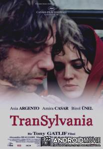Трансильвания / Transylvania