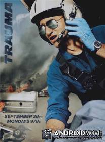 Травма / Trauma