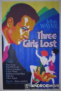 Три девушки потерялись / Three Girls Lost
