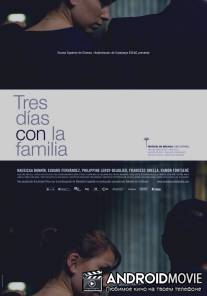 Три дня с семьей / Tres dies amb la familia
