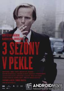 Три сезона в аду / 3 sezony v pekle