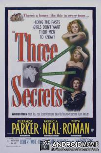Три тайны / Three Secrets