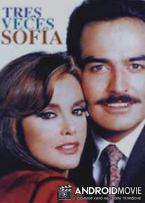 Три жизни Софии / Tres veces Sofia