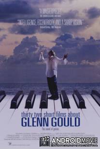 Тридцать две истории о Гленне Гульде / Thirty Two Short Films About Glenn Gould