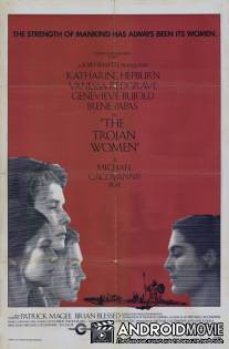 Троянки / Trojan Women, The