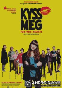 Целуй меня, идиот / Kyss meg for faen i helvete
