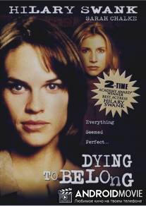 Ценою жизни / Dying to Belong