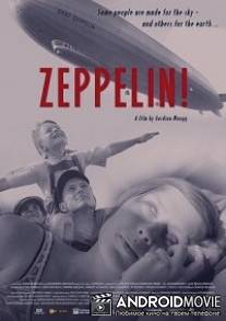 Цеппелин! / Zeppelin!