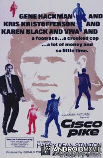 Циско Пайк / Cisco Pike