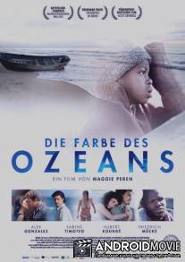 Цвет океана / Die Farbe des Ozeans