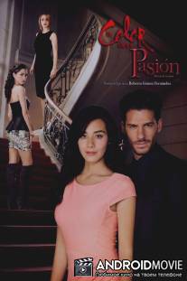 Цвет страсти / El color de la pasion