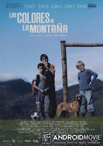 Цвета горы / Los colores de la montana