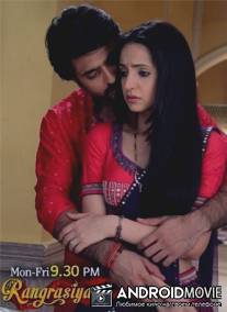 Цвета страсти / Rang Rasiya
