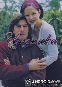 Цыганка / Zingara