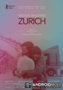 Цюрих / Zurich