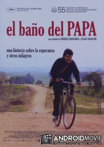 Туалет для Папы / El bano del Papa