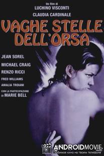 Туманные звезды Большой Медведицы / Vaghe stelle dell'orsa...