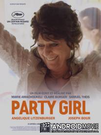 Тусовщица / Party Girl