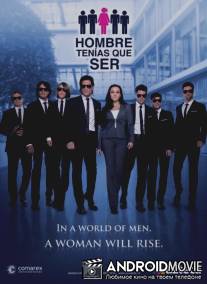 Ты должна была быть мужчиной / Hombre tenias que ser