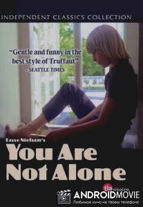 Ты не один / Du er ikke alene