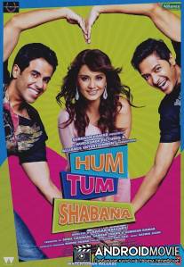 Ты, я и Шабана / Hum Tum Shabana
