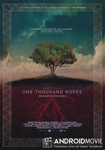 Тысяча верёвок / One Thousand Ropes