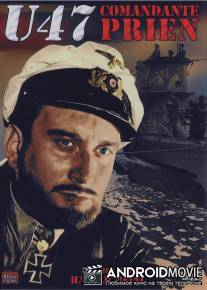 U-47. Капитан-лейтенант Прин / U47 - Kapitanleutnant Prien