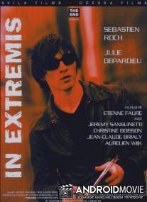 У последней черты / In extremis