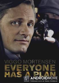 У всех есть план / Todos tenemos un plan