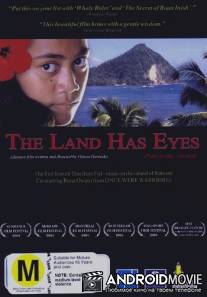 У земли есть глаза / Pear ta ma 'on maf