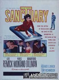 Убежище / Sanctuary
