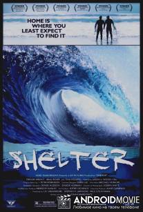 Убежище / Shelter