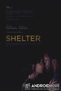 Убежище / Shelter