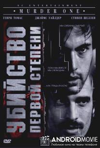 Убийство первой степени / Murder One