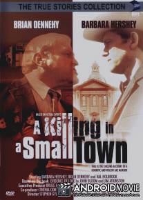 Убийство в маленьком городе / A Killing in a Small Town
