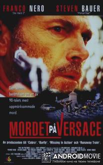 Убийство Версаче / Versace Murder, The