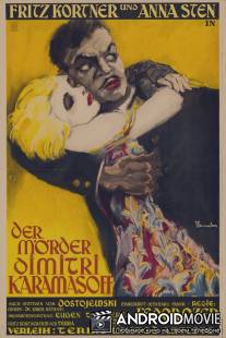 Убийца Дмитрий Карамазов / Der Morder Dimitri Karamasoff