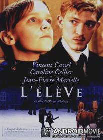 Ученик / L'eleve