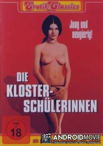 Ученицы монастыря / Die Klosterschulerinnen