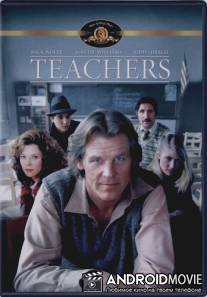 Учителя / Teachers