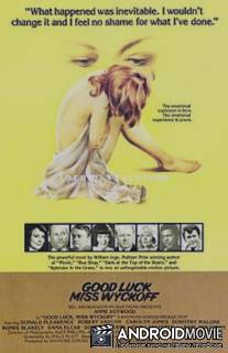 Удачи, Мисс Викофф! / Good Luck, Miss Wyckoff