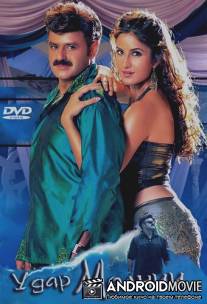 Удар молнии / Allari Pidugu