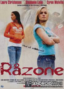 Удары судьбы / Razone