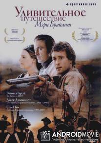 Удивительное путешествие Мэри Брайант / Mary Bryant